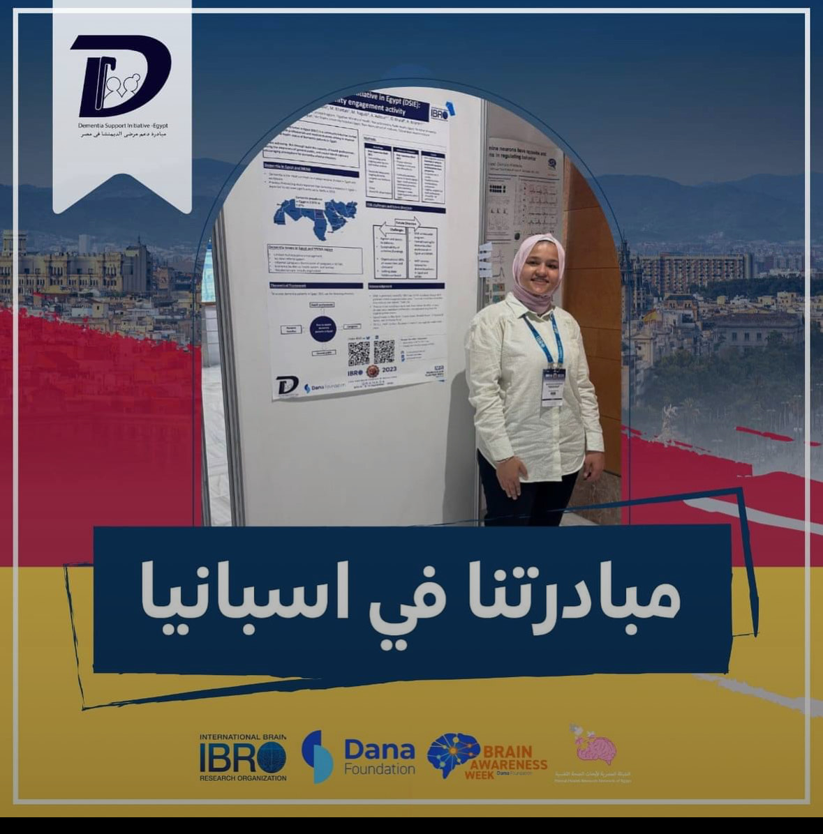 DSIE presentation at international conference in Spain